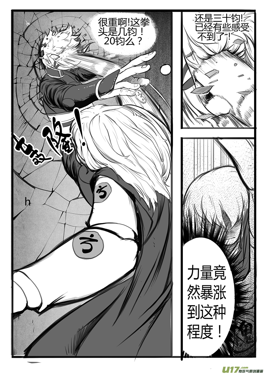 大神纪鱼钩与鱼线