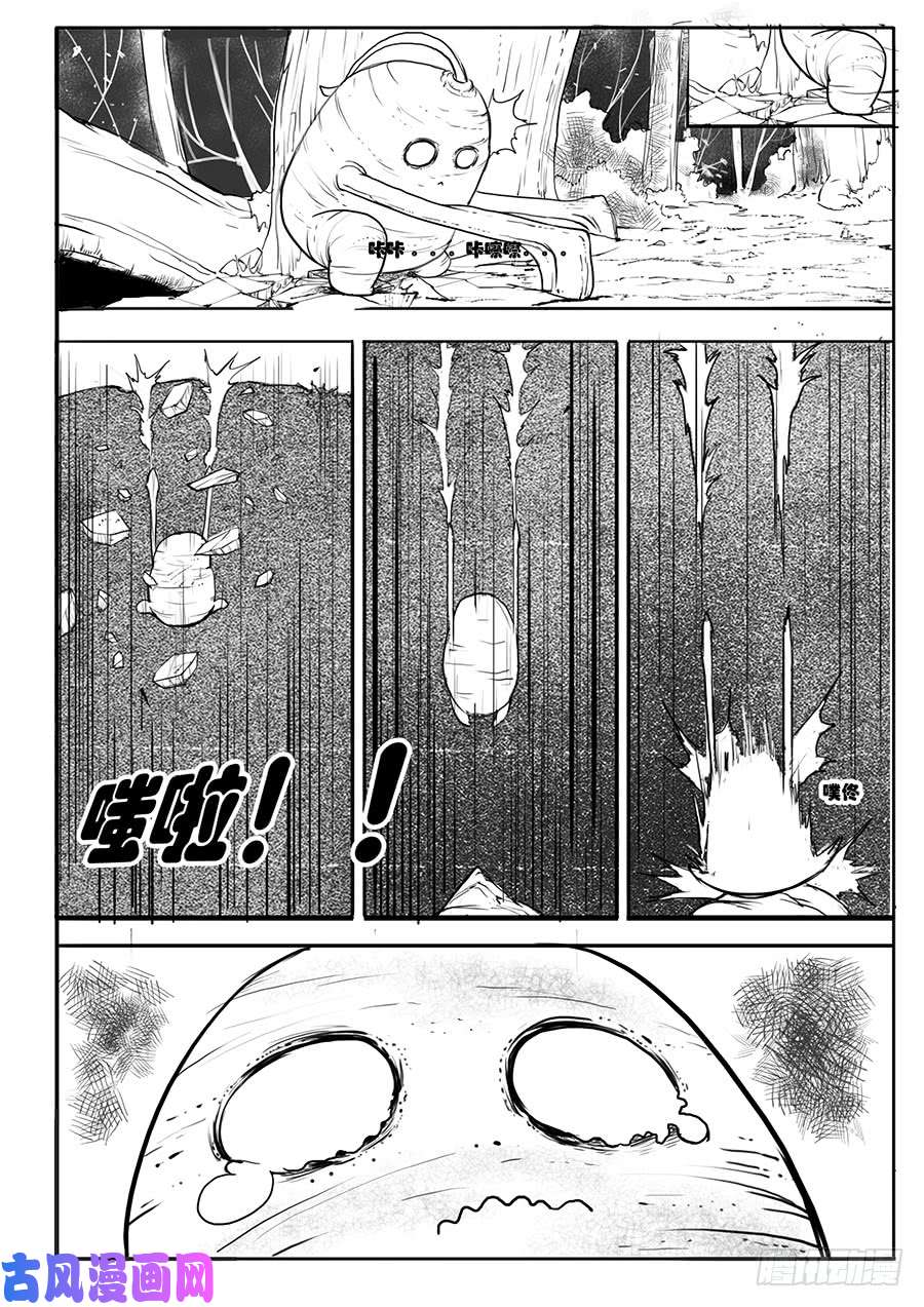 大神纪英雄与蝼蚁