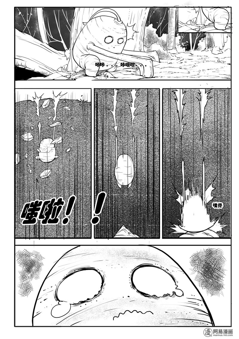 大神纪4 小树苗的追击