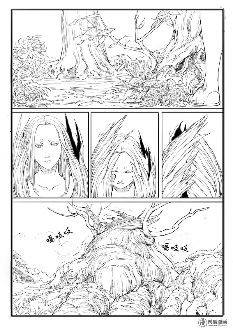 大神纪5 腹背受敌