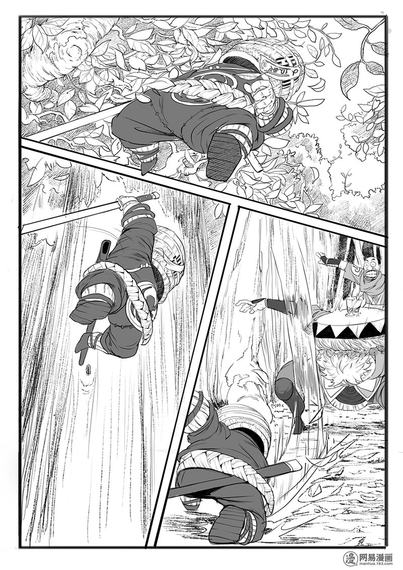 大神纪5 腹背受敌