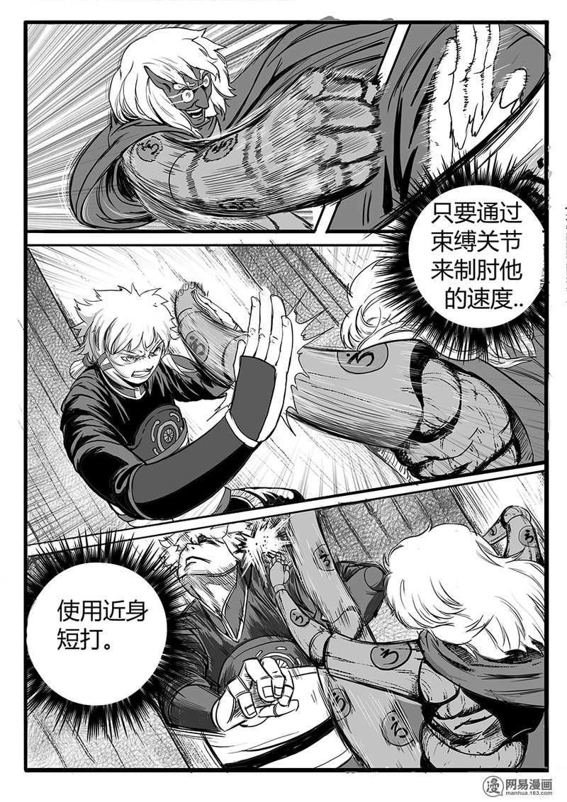 大神纪10 大难当头