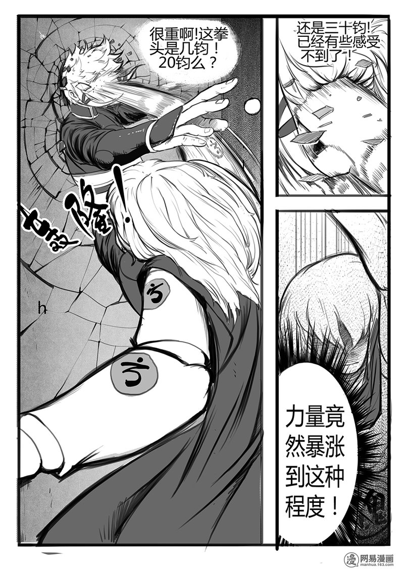 大神纪10 鱼钩与鱼线