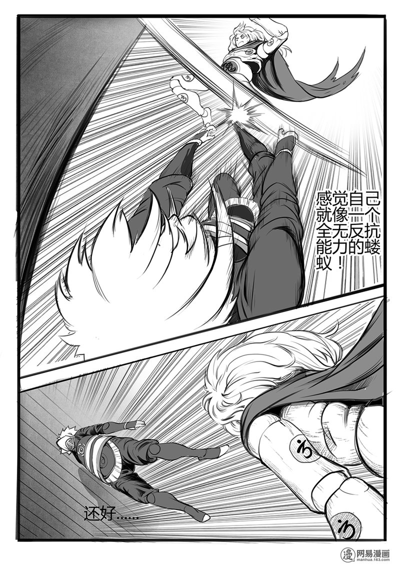 大神纪10 鱼钩与鱼线