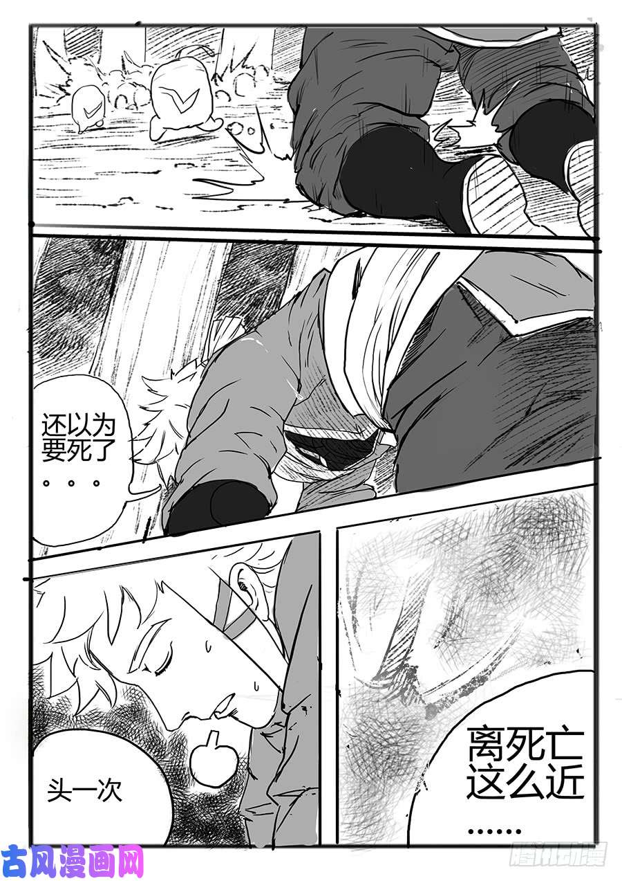 大神纪一枝桃木2条人命