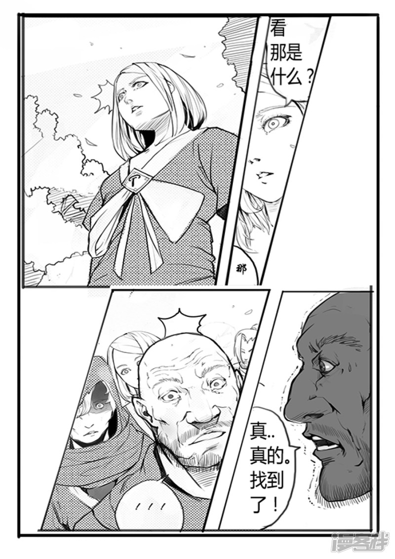 大神纪第一话