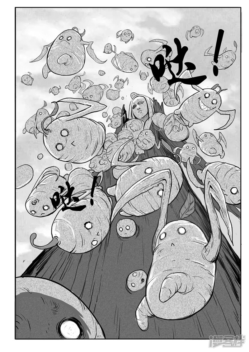 大神纪第4话