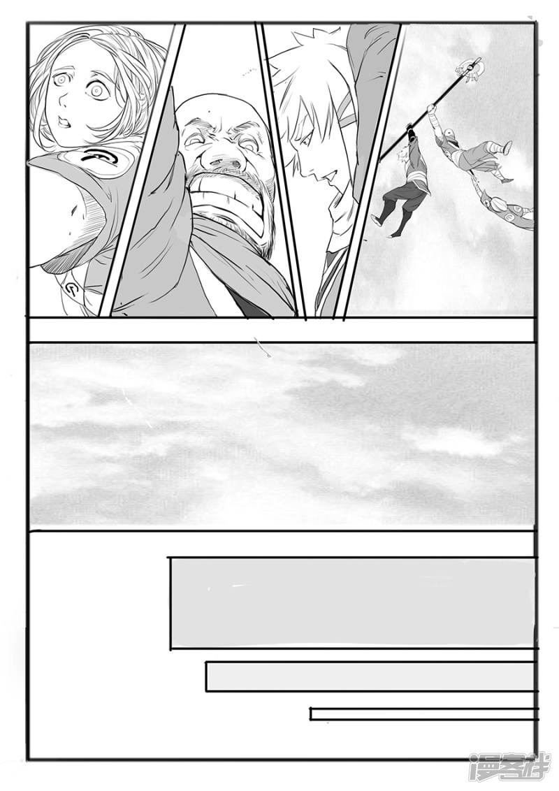 大神纪一只桃木2条命