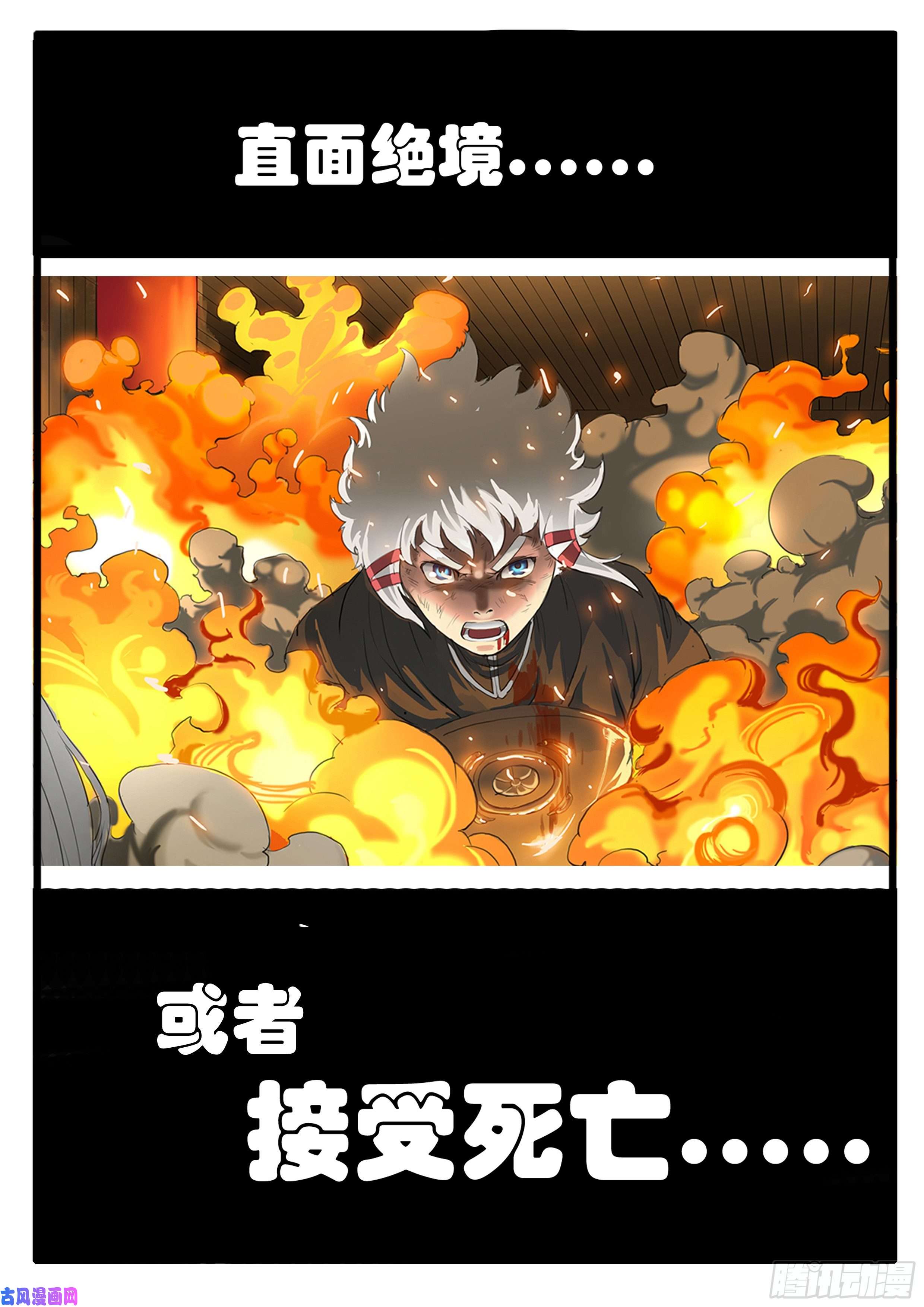 大神纪预告