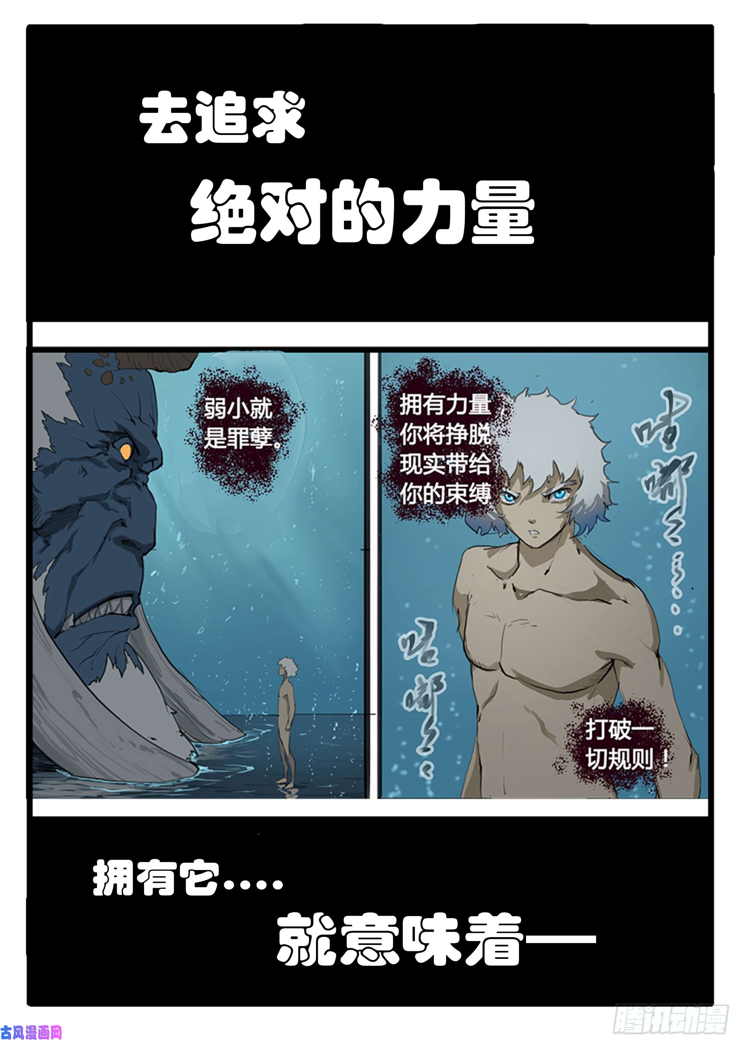 大神纪预告