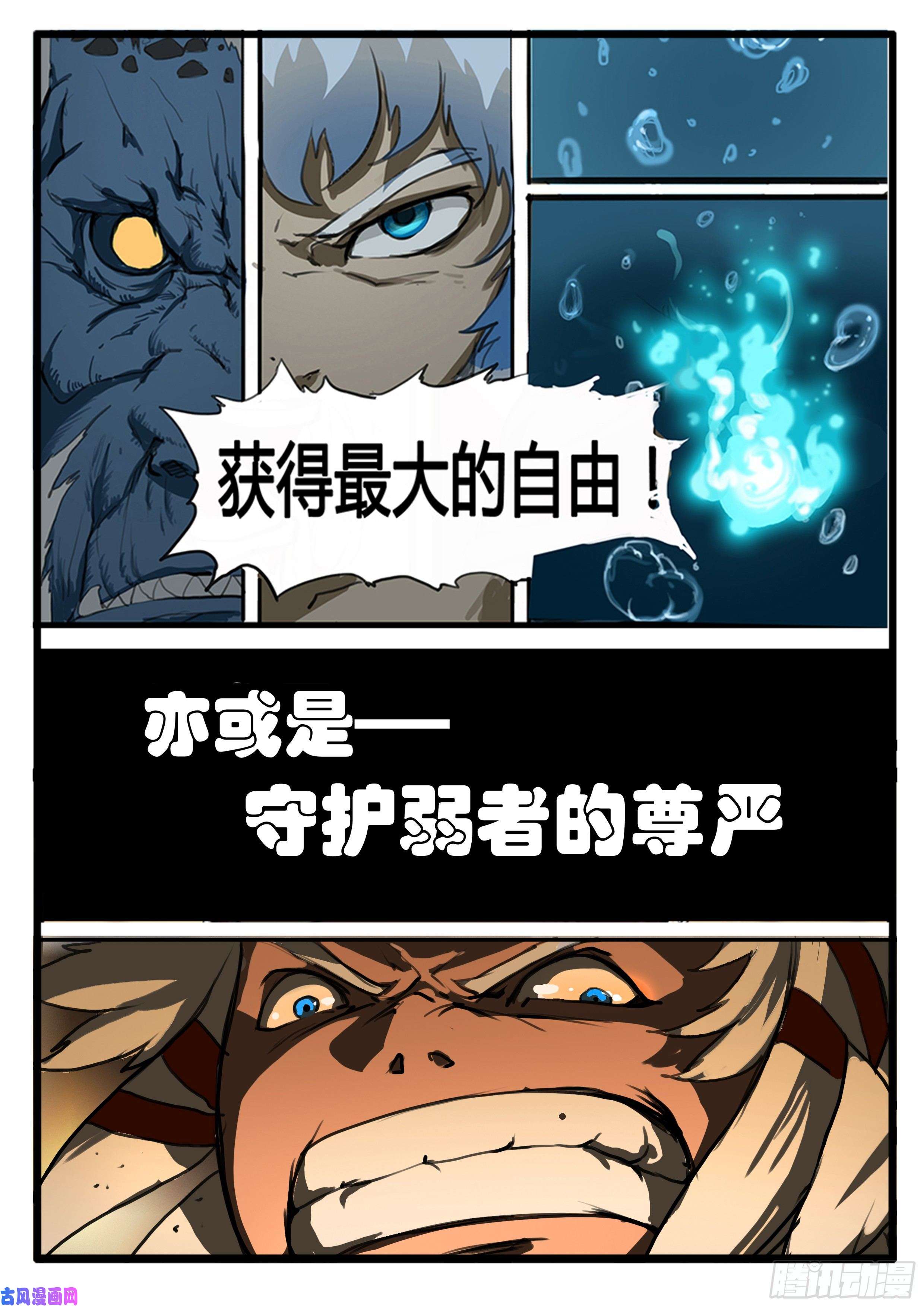 大神纪预告
