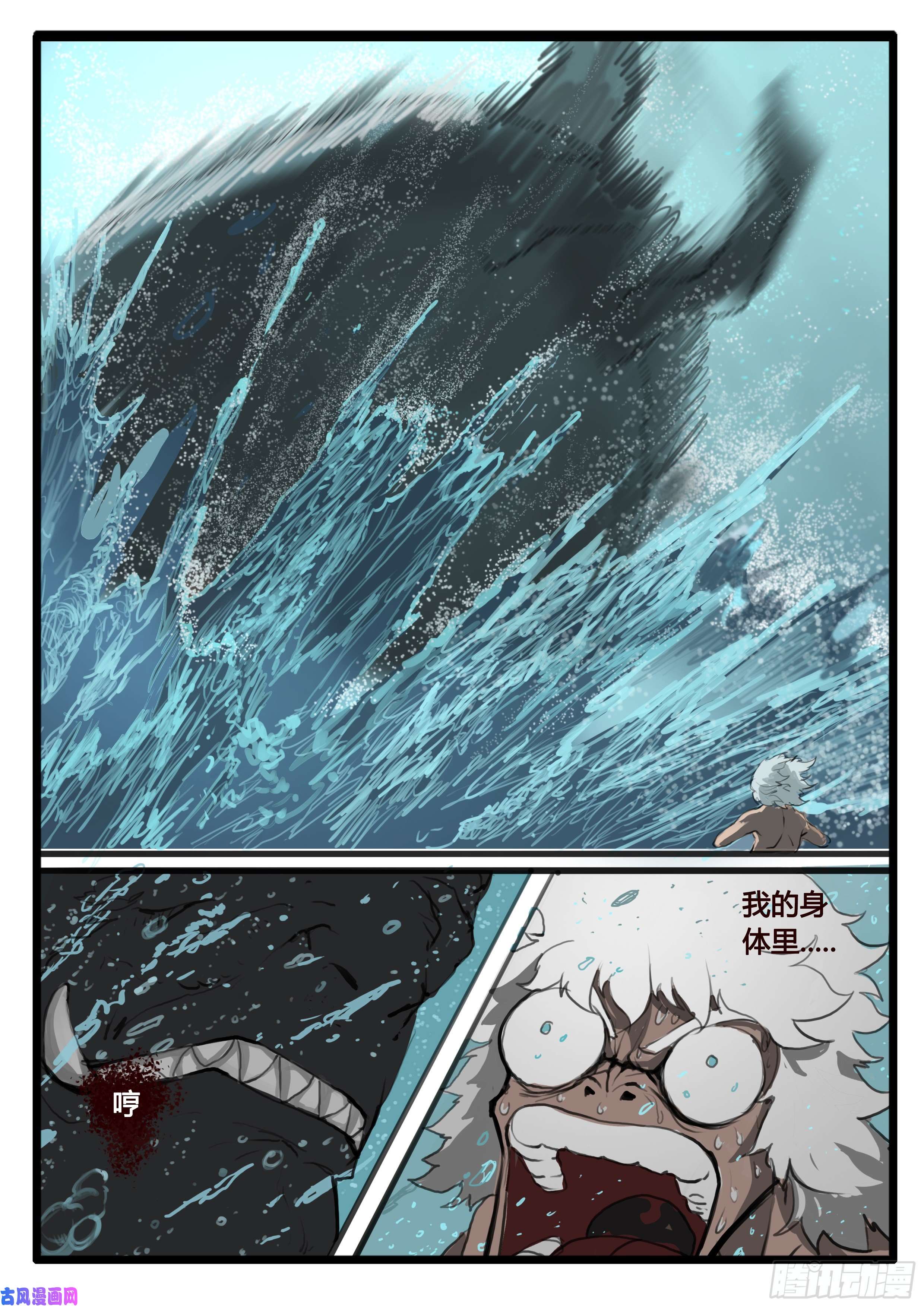 大神纪预告