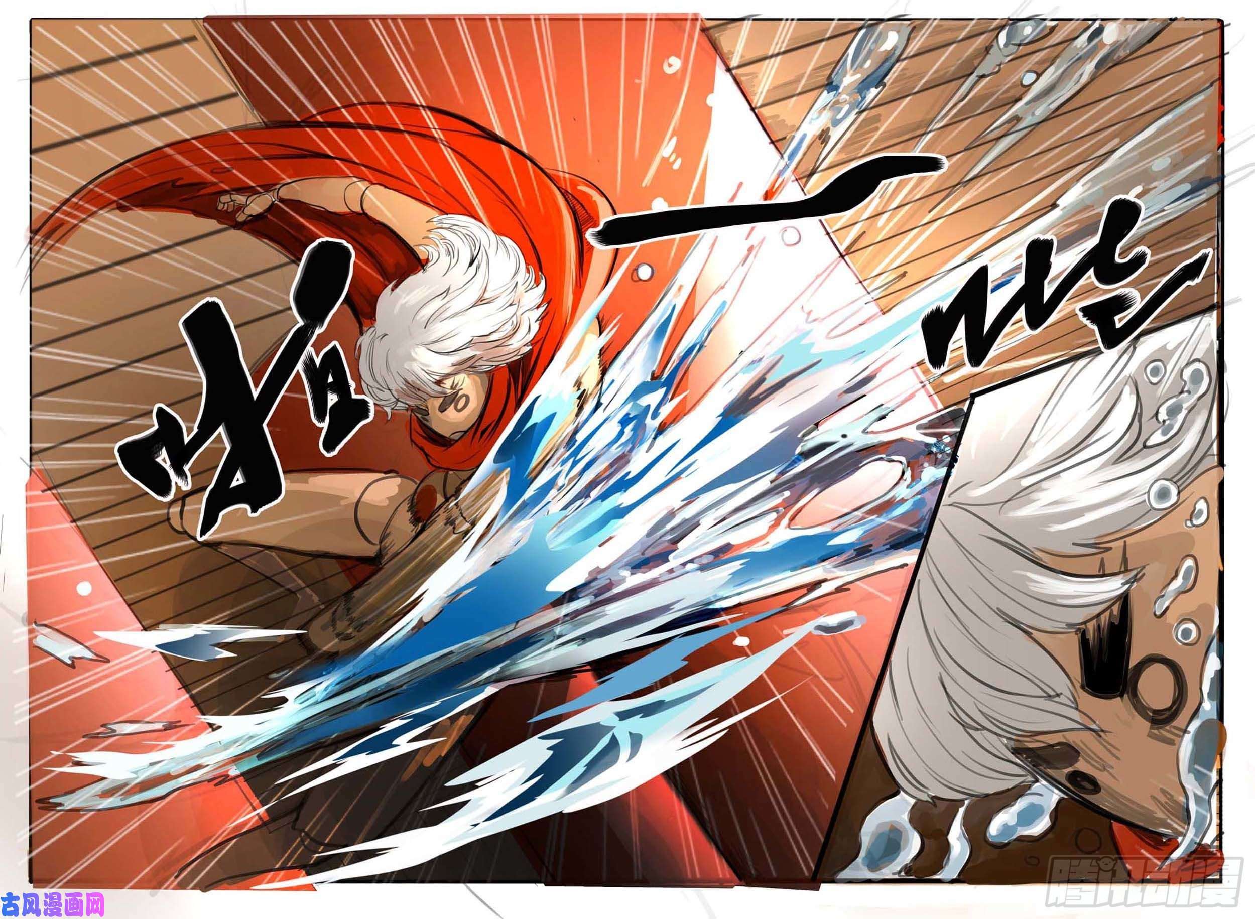 大神纪第6话 激斗！最后的决战（上）