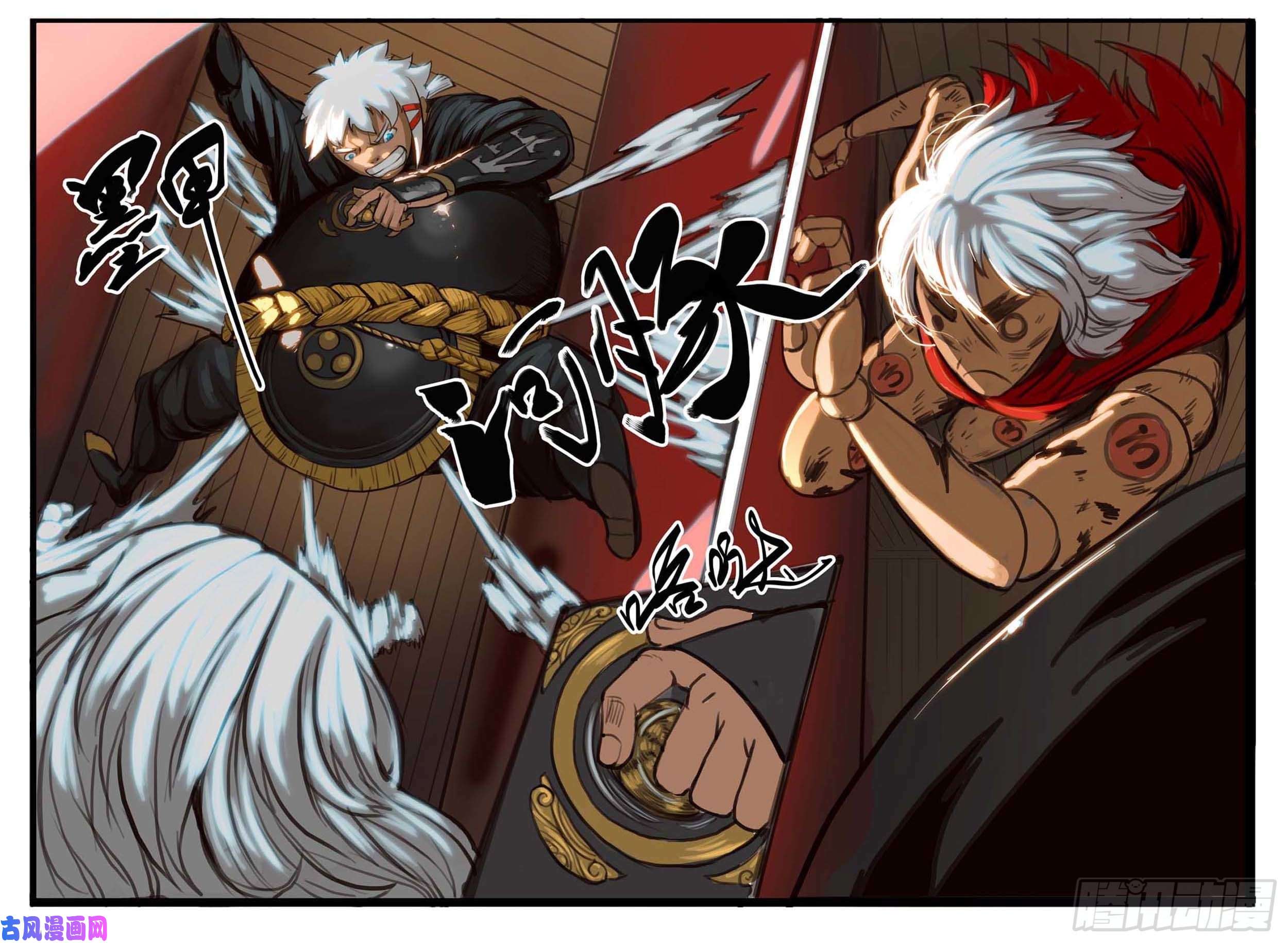 大神纪第6话 激斗！最后的决战（上）