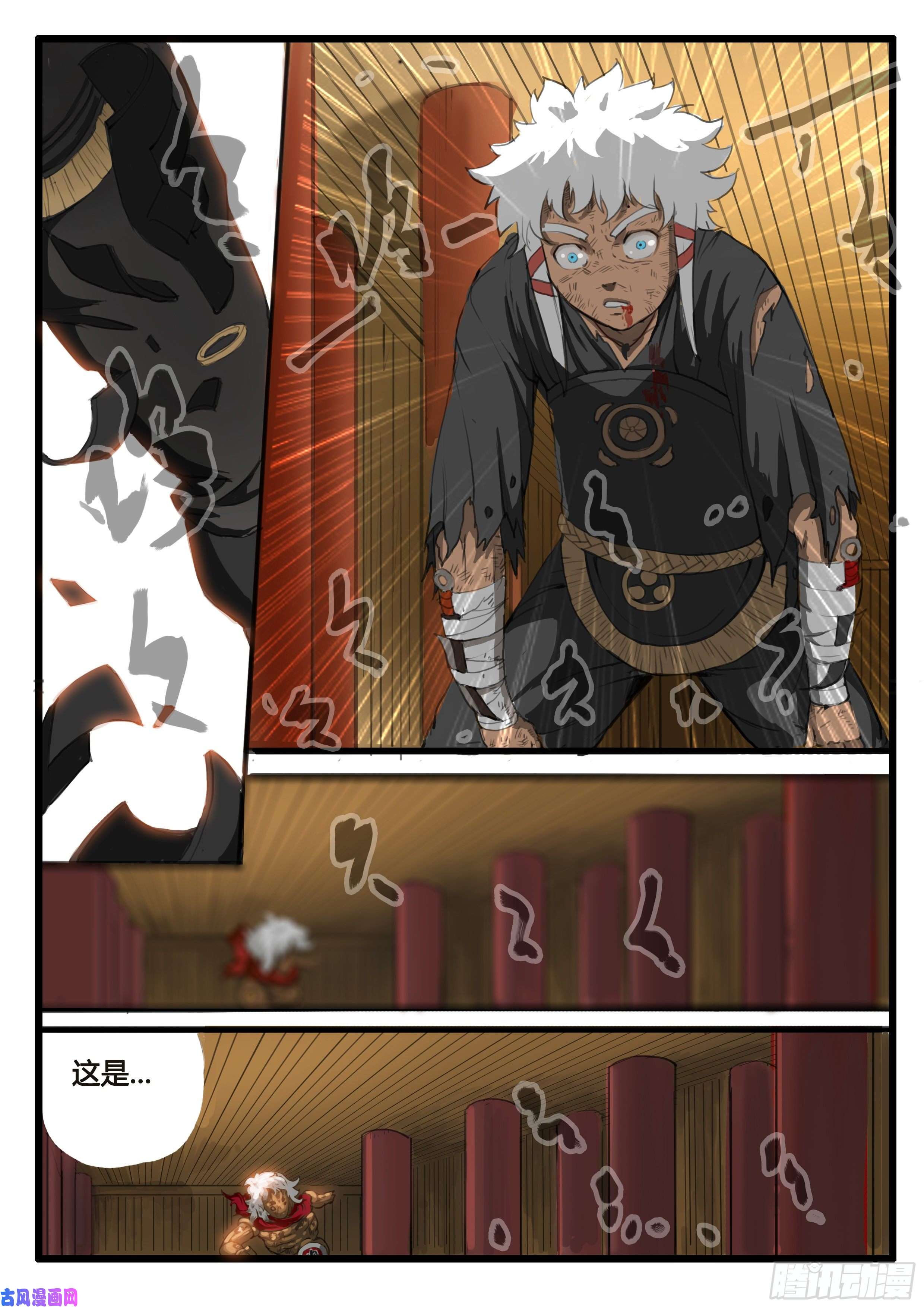 大神纪第8话 激斗最后的决战（下）