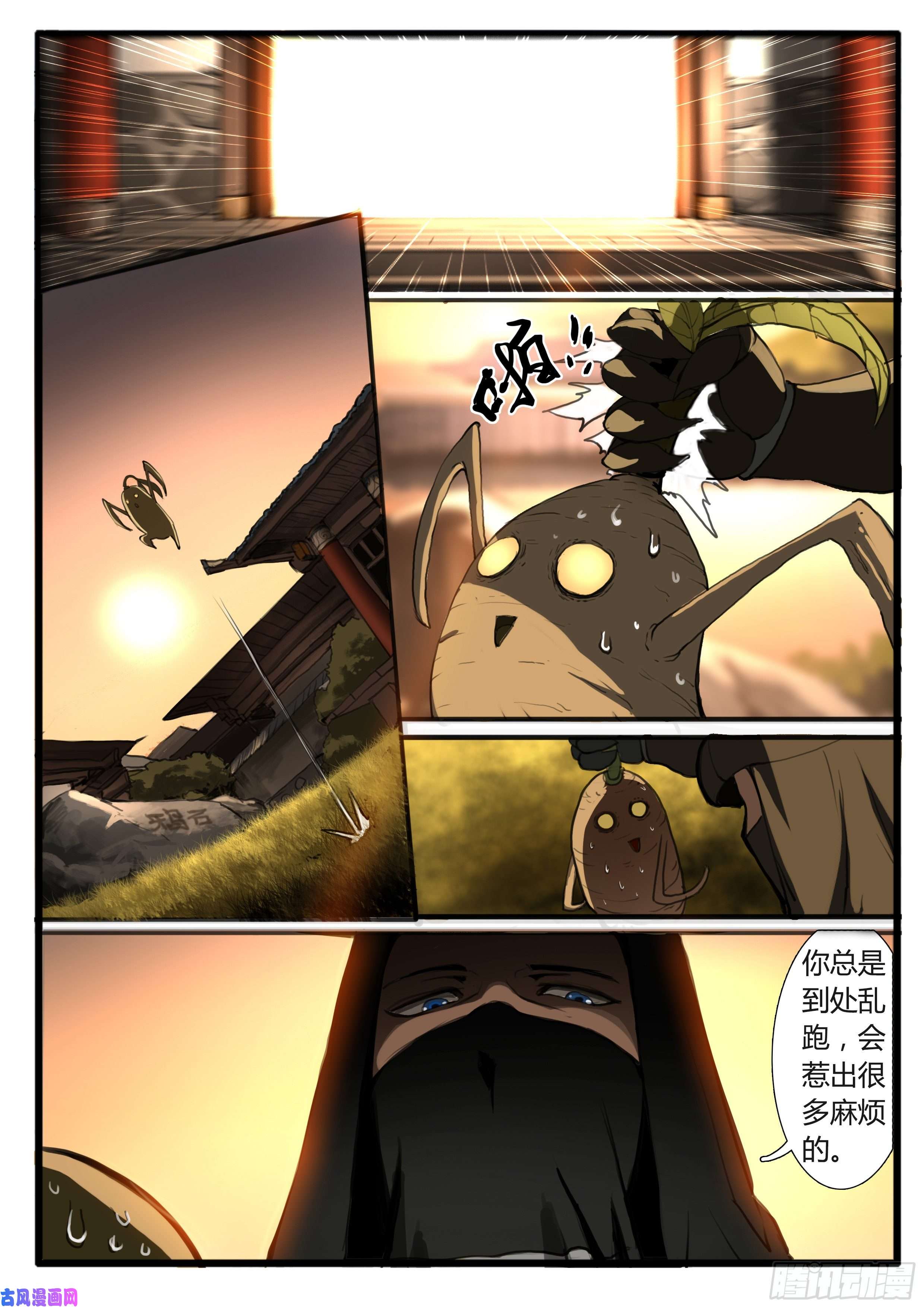大神纪番外 小桃妖的比武（上）