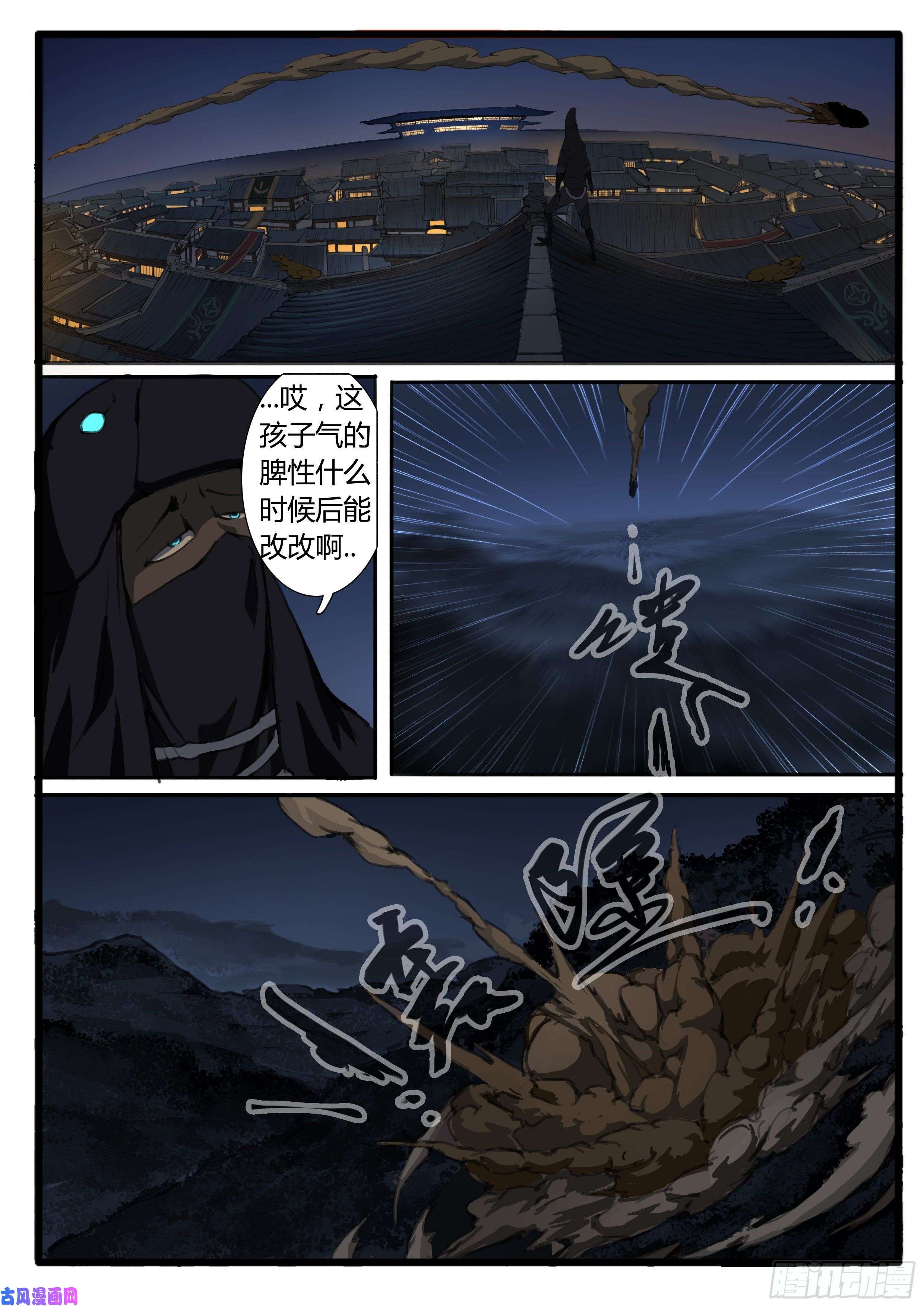 大神纪小桃 番外（中）