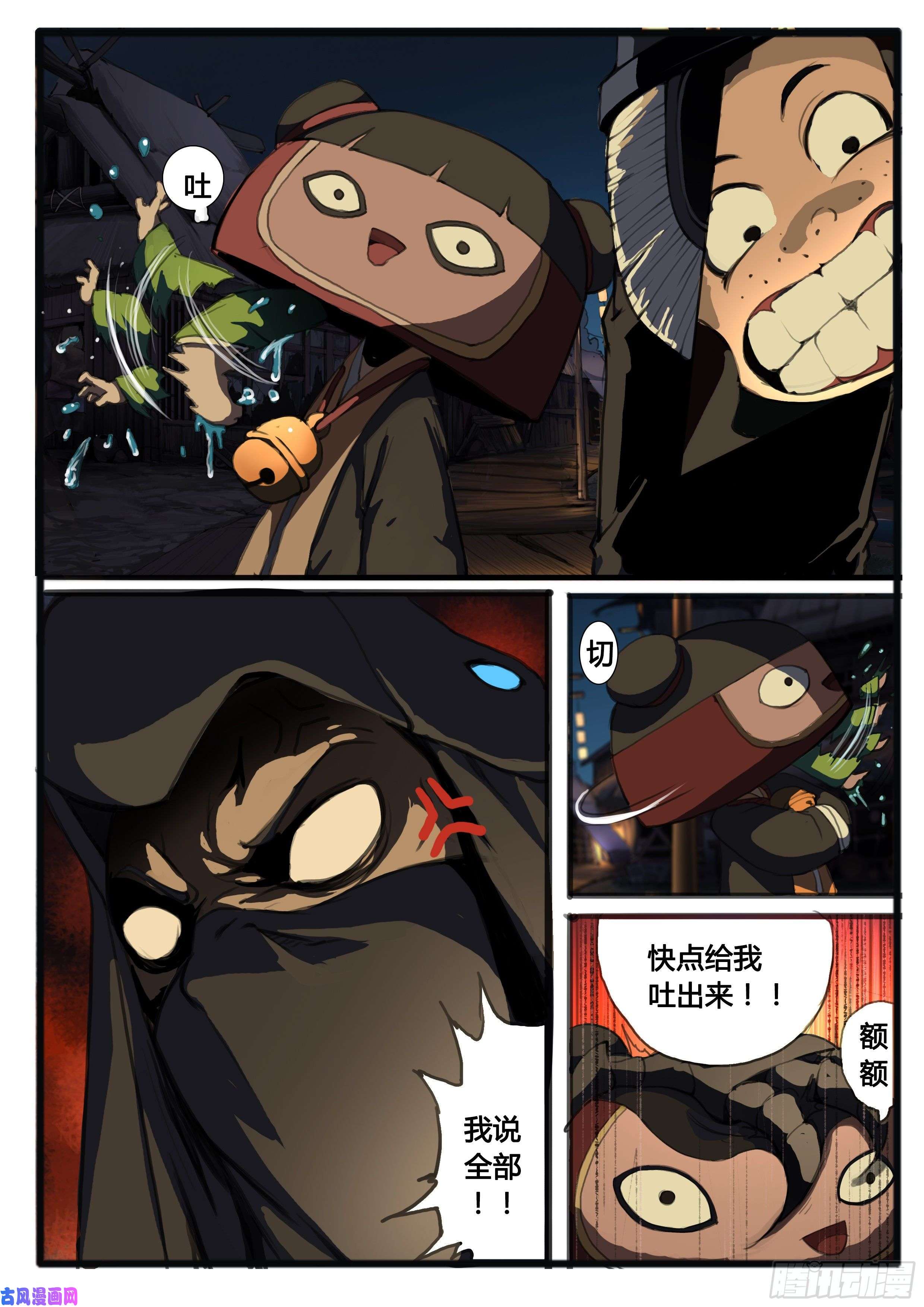 大神纪番外（下）