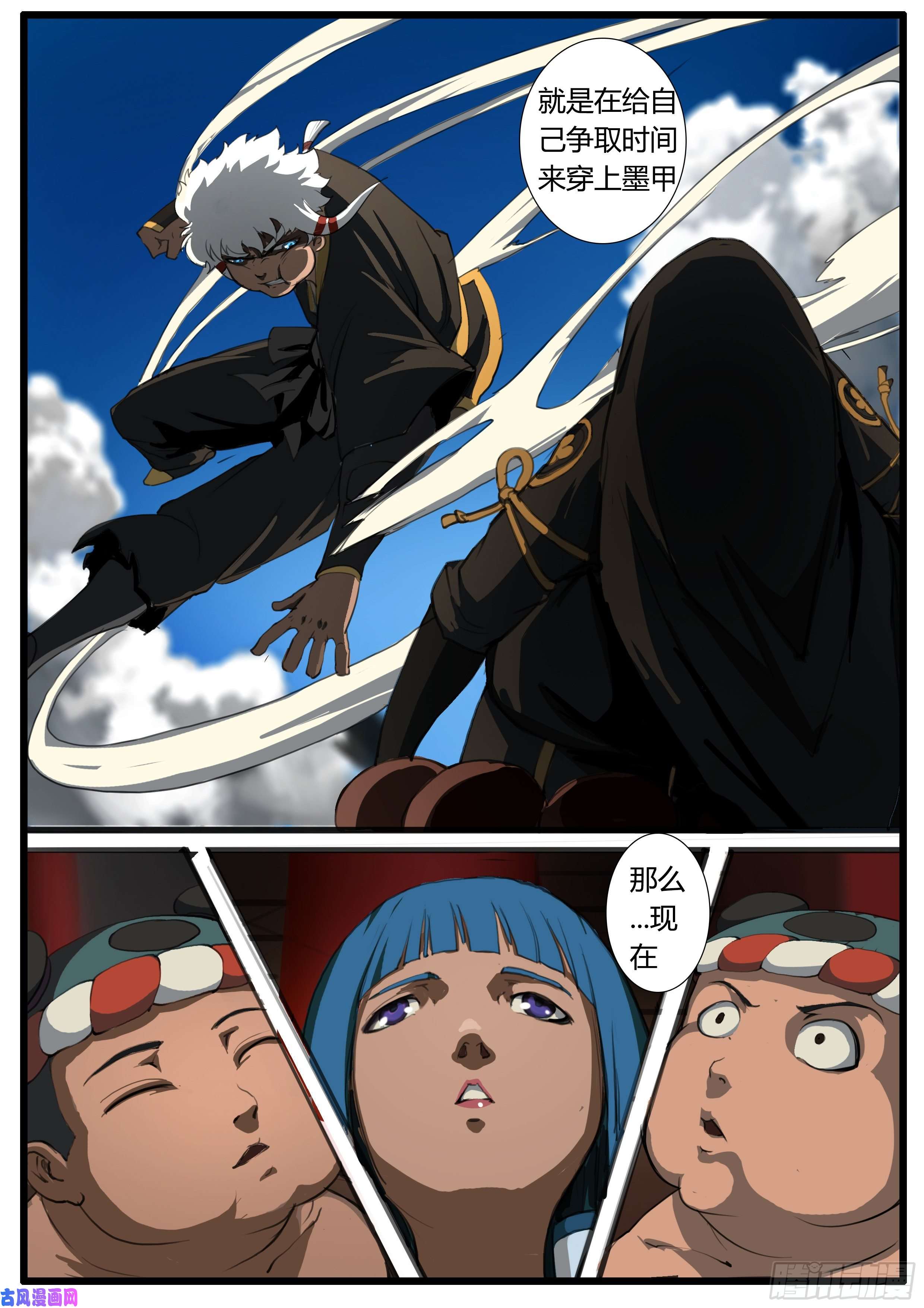 大神纪第40话 大雷神
