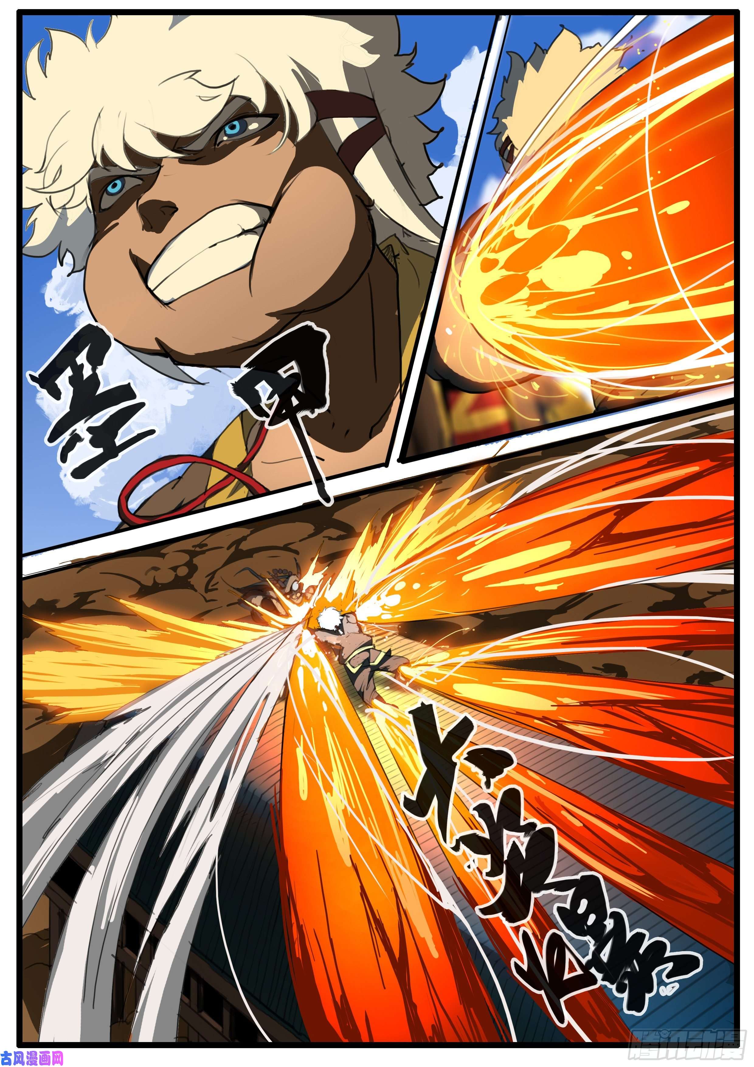 大神纪第40话 大雷神