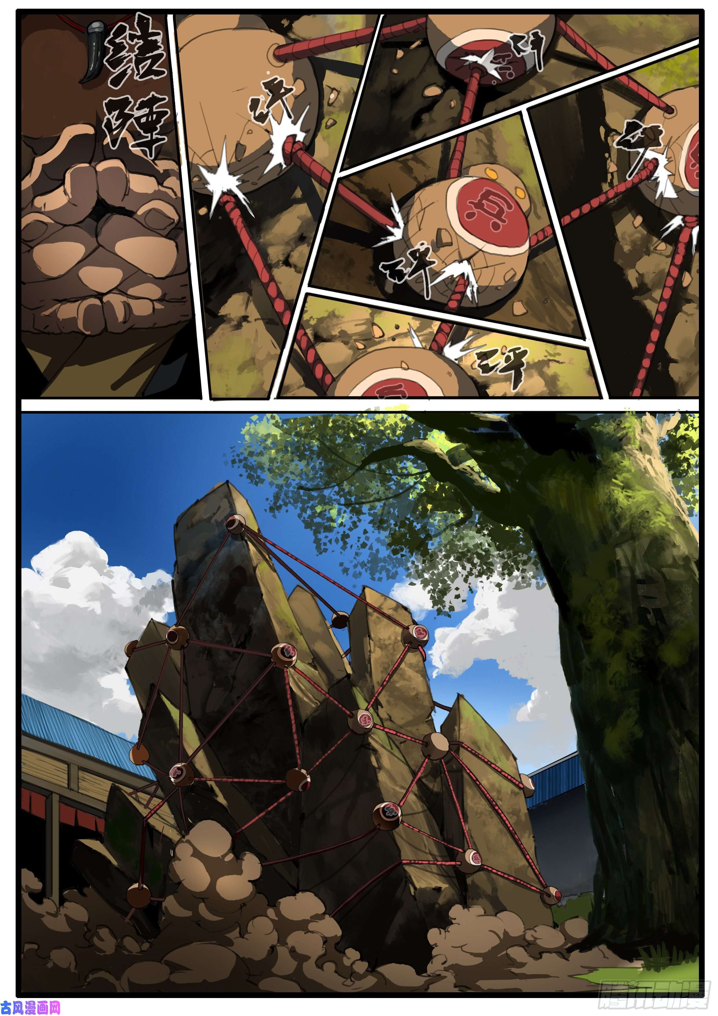 大神纪第40话 大雷神