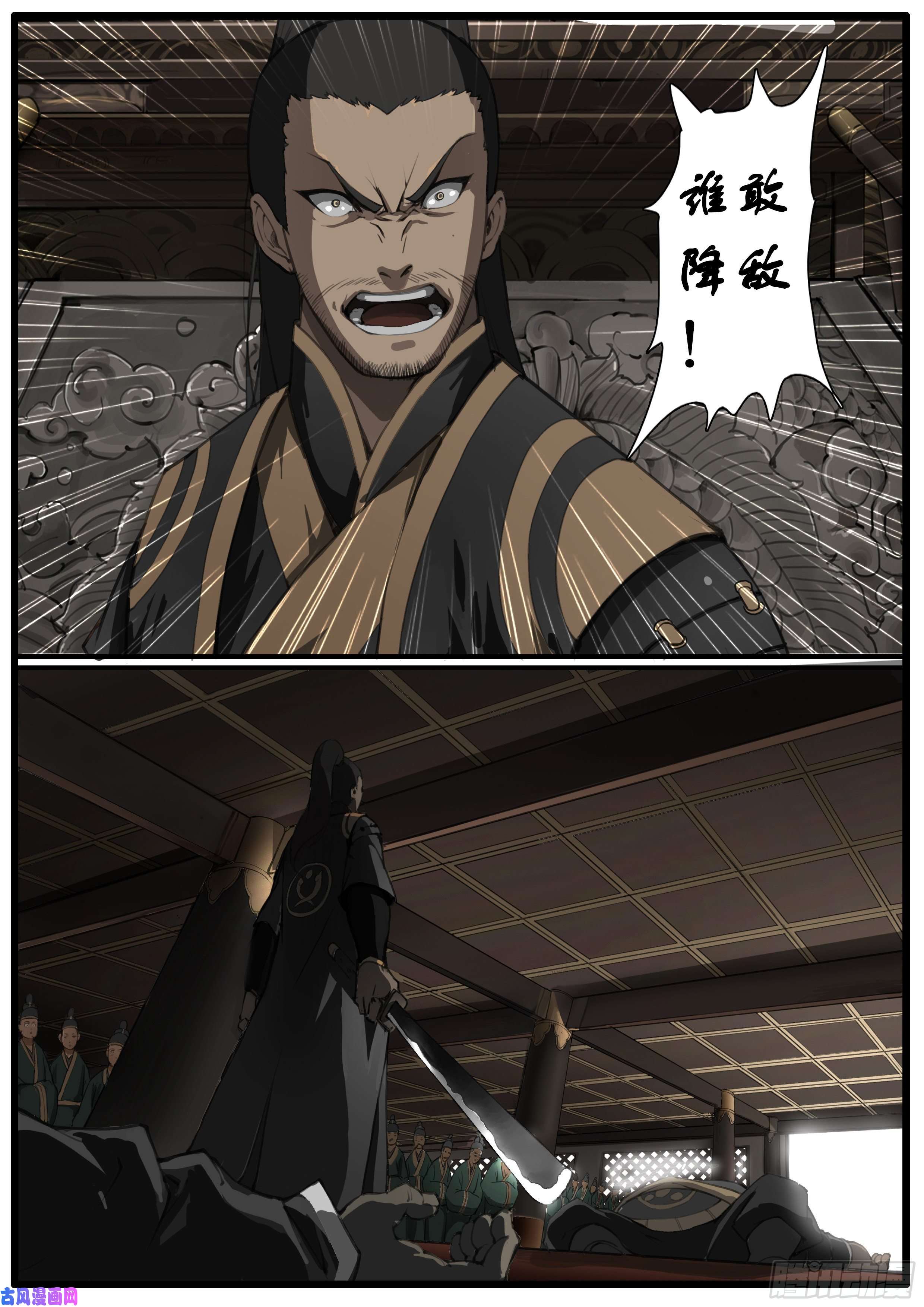 大神纪第48话 谁敢降敌