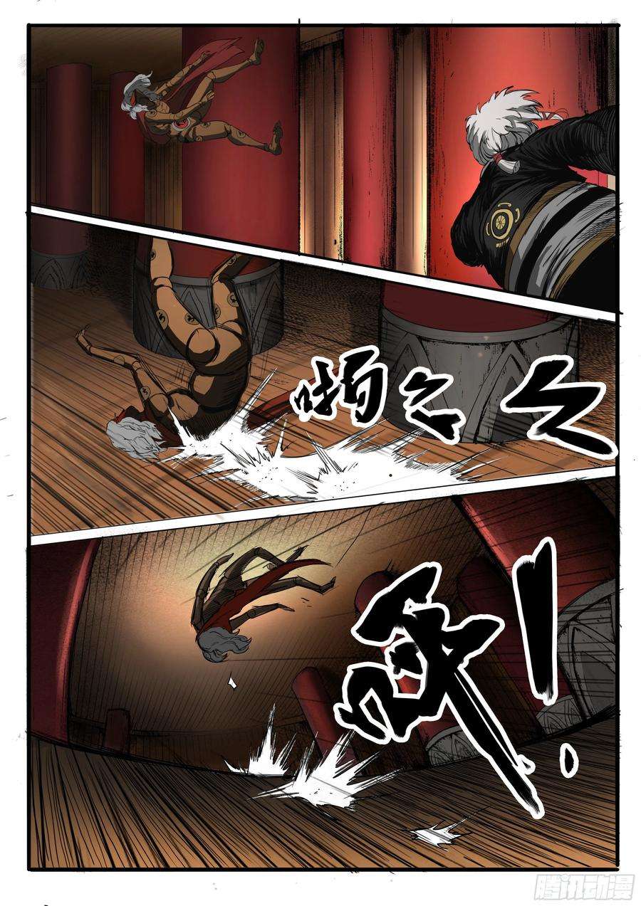 大神纪4话 风雨欲来