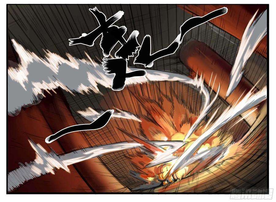 大神纪6话 激斗！最后的决战（上）