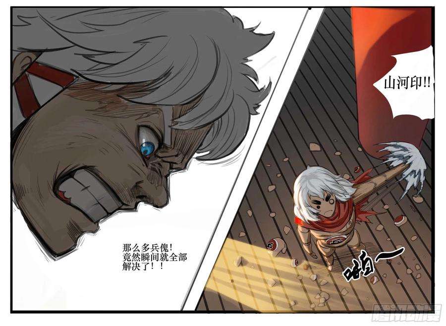 大神纪6话 激斗！最后的决战（上）