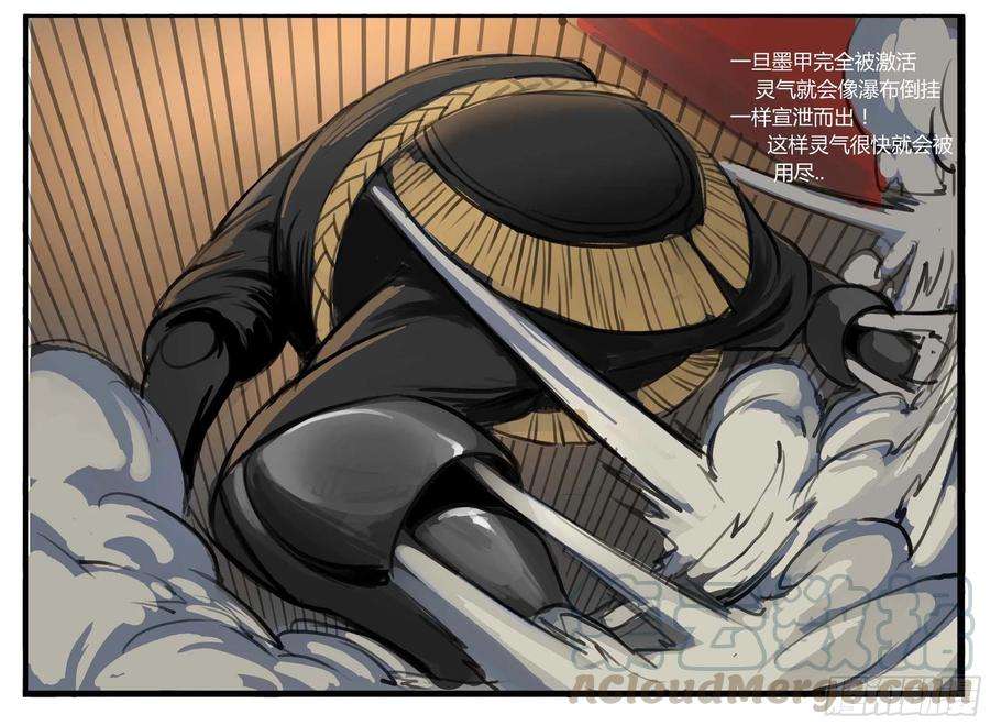 大神纪6话 激斗！最后的决战（上）