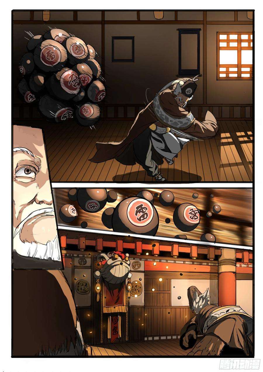 大神纪6话 激斗！最后的决战（上）