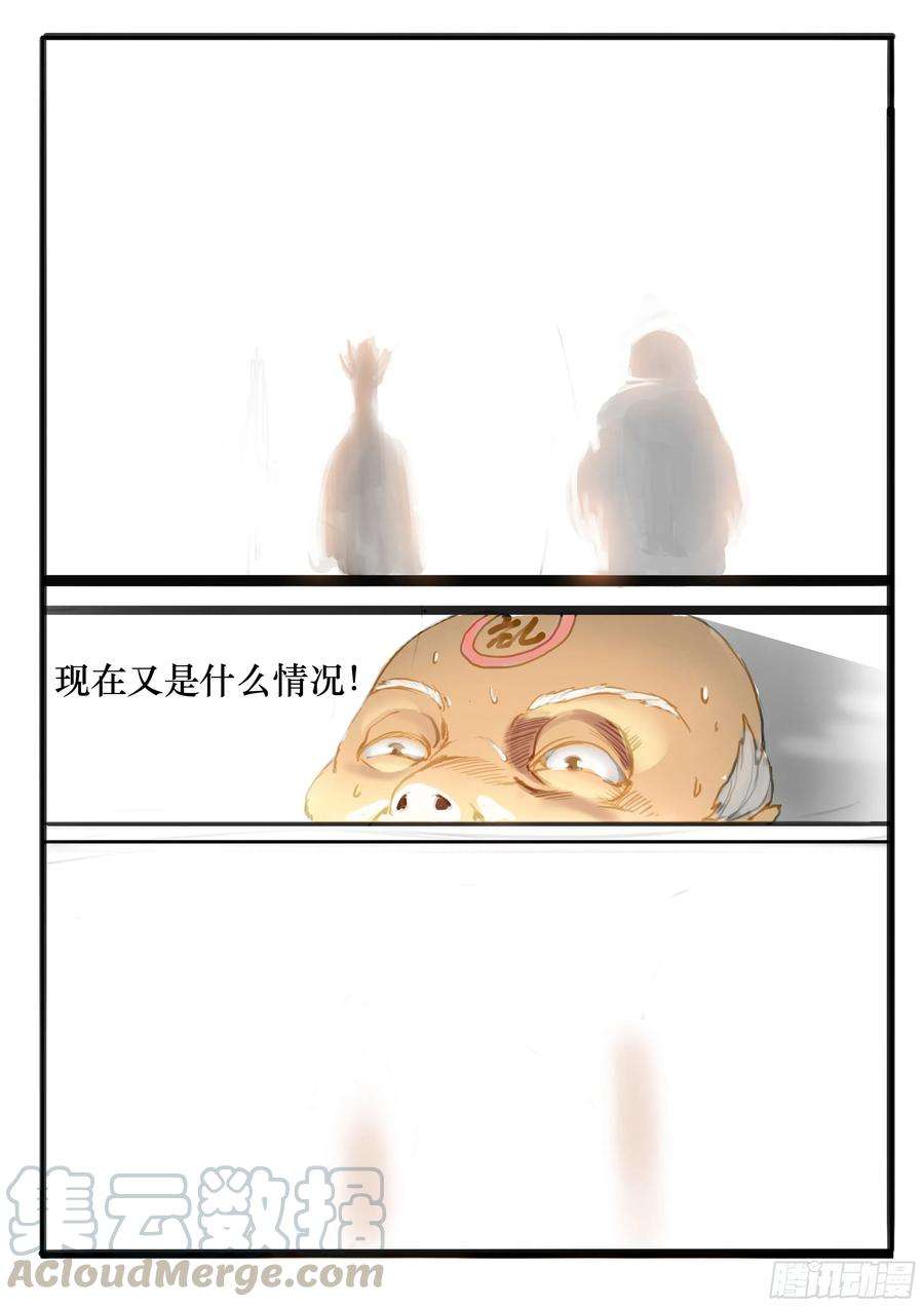 大神纪6话 激斗！最后的决战（上）
