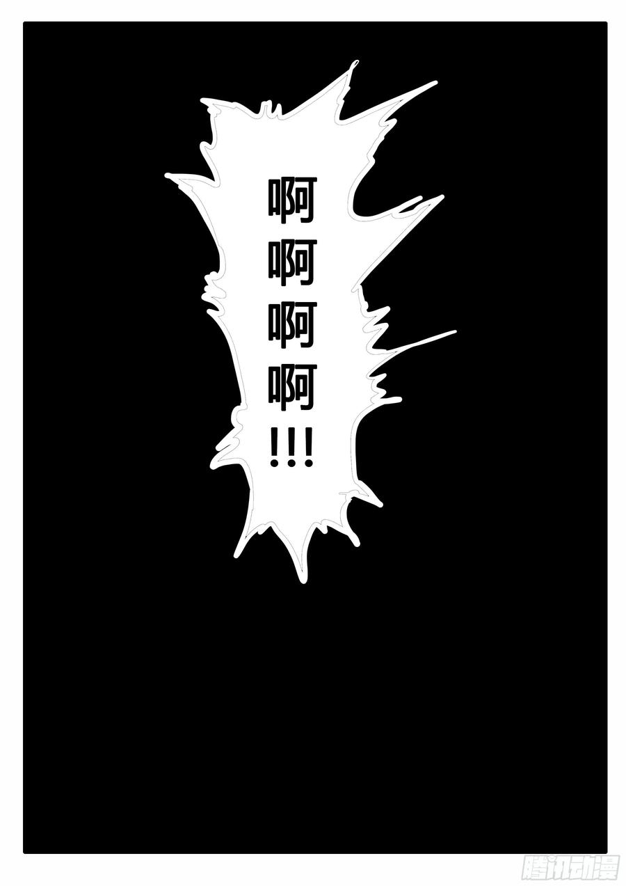 大神纪13话 天岩之变中）