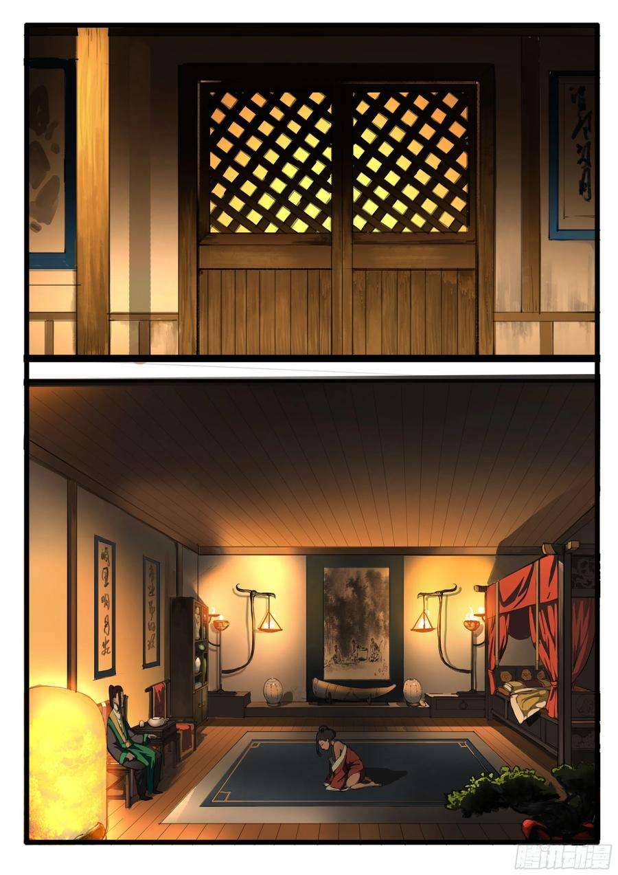 大神纪28画 拨云又见云
