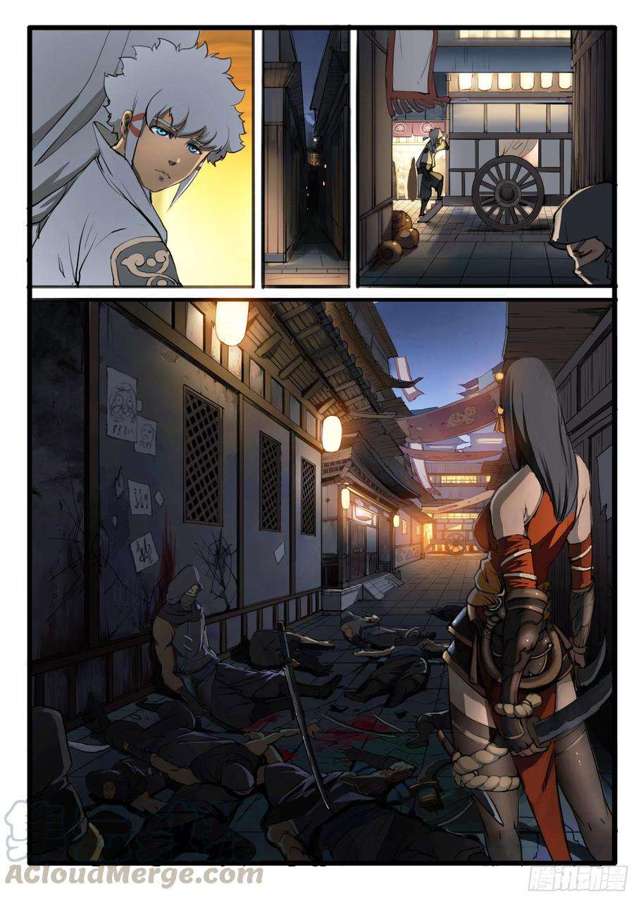 大神纪31话 天下