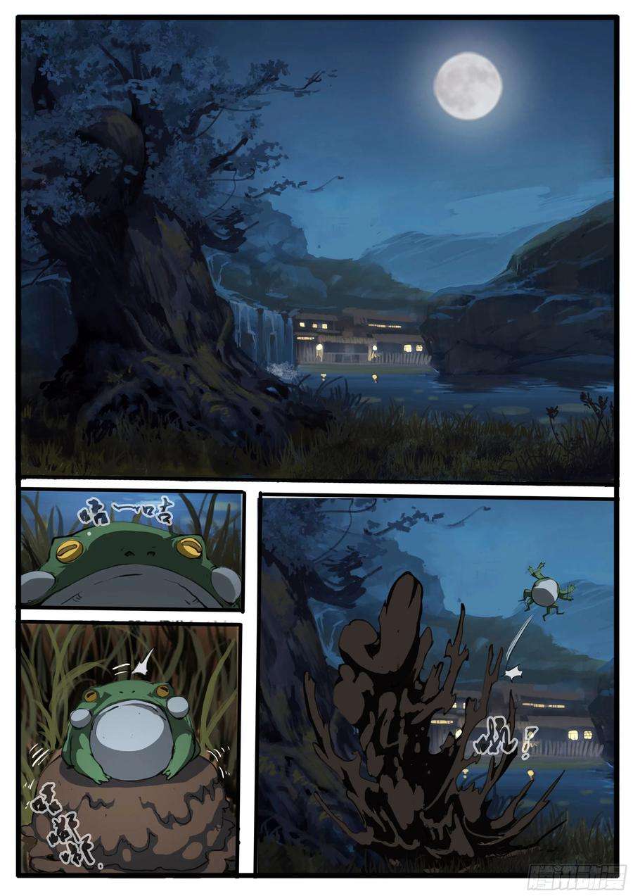 大神纪33话 不老松