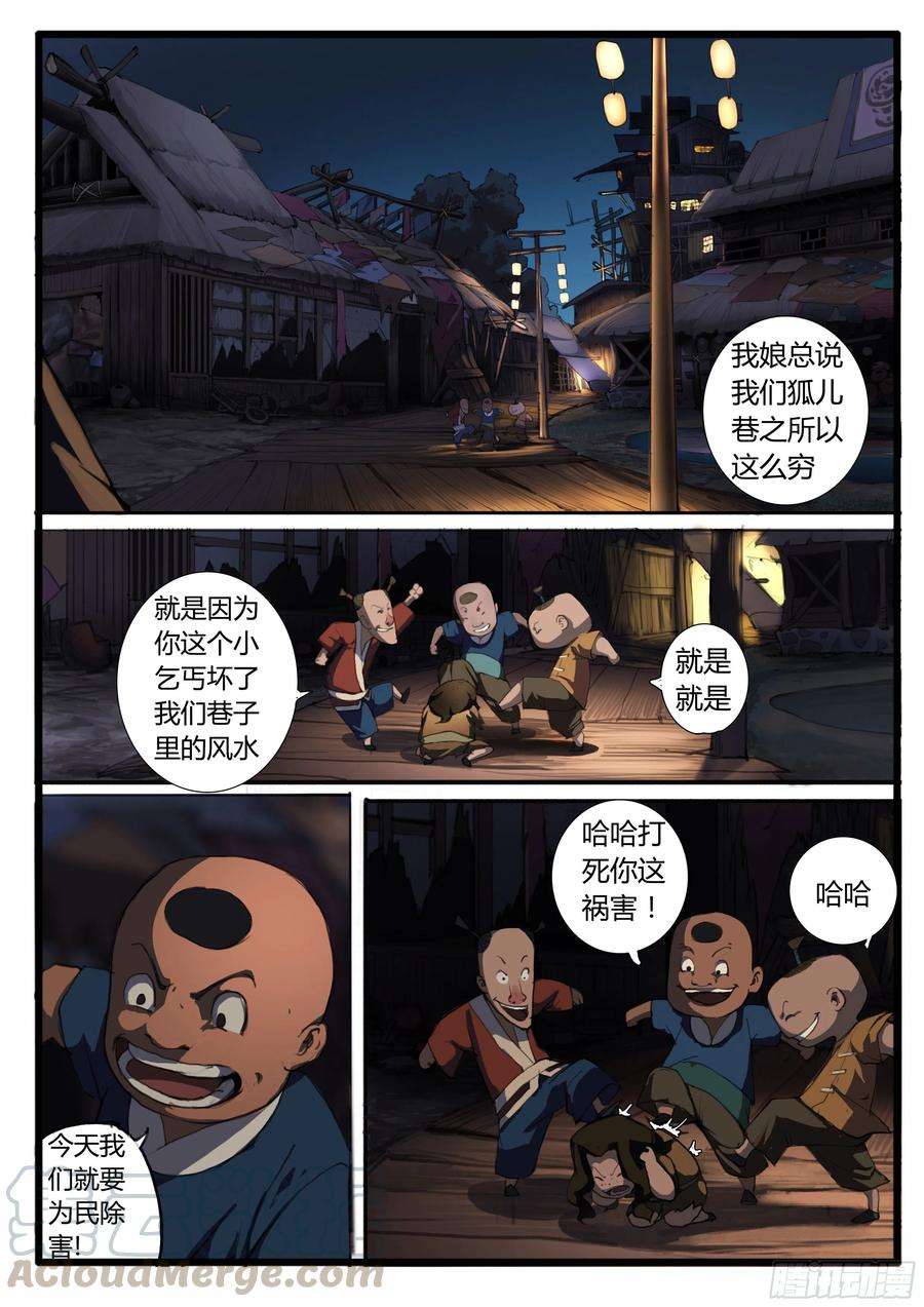大神纪小桃 番外（中）