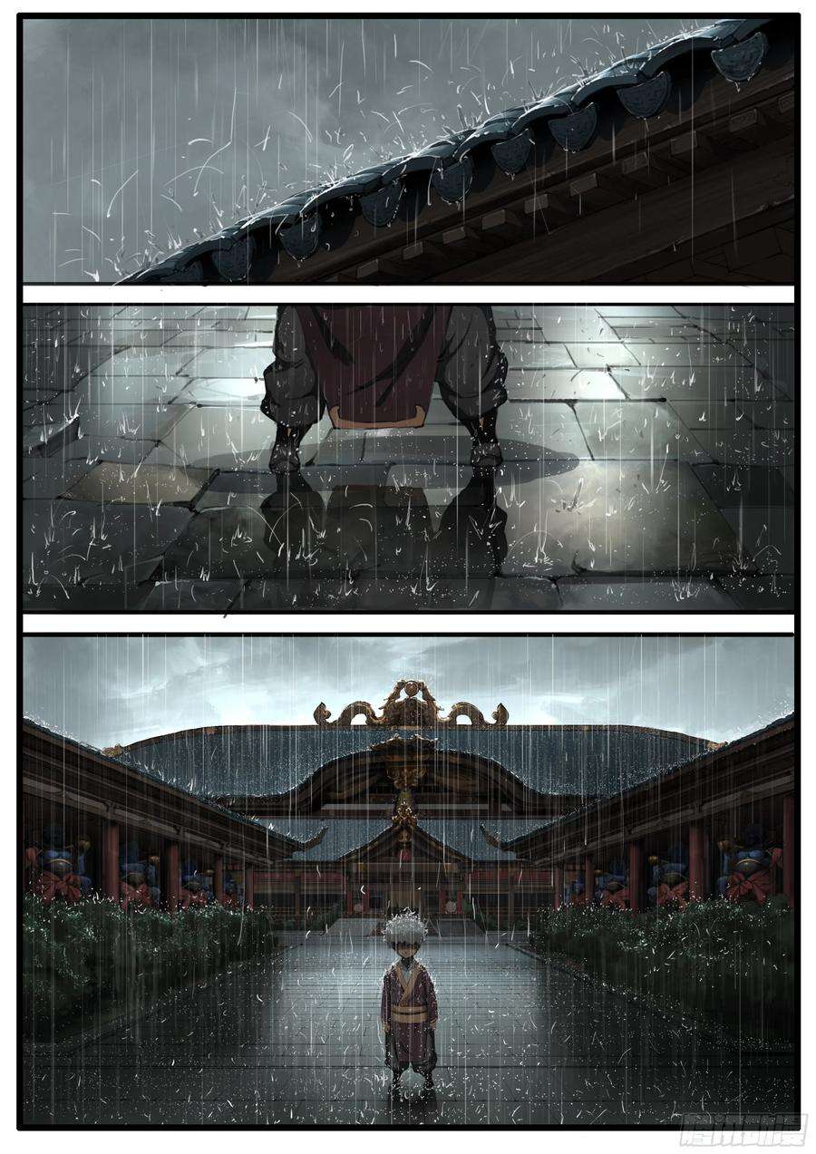 大神纪38话 学生 先生
