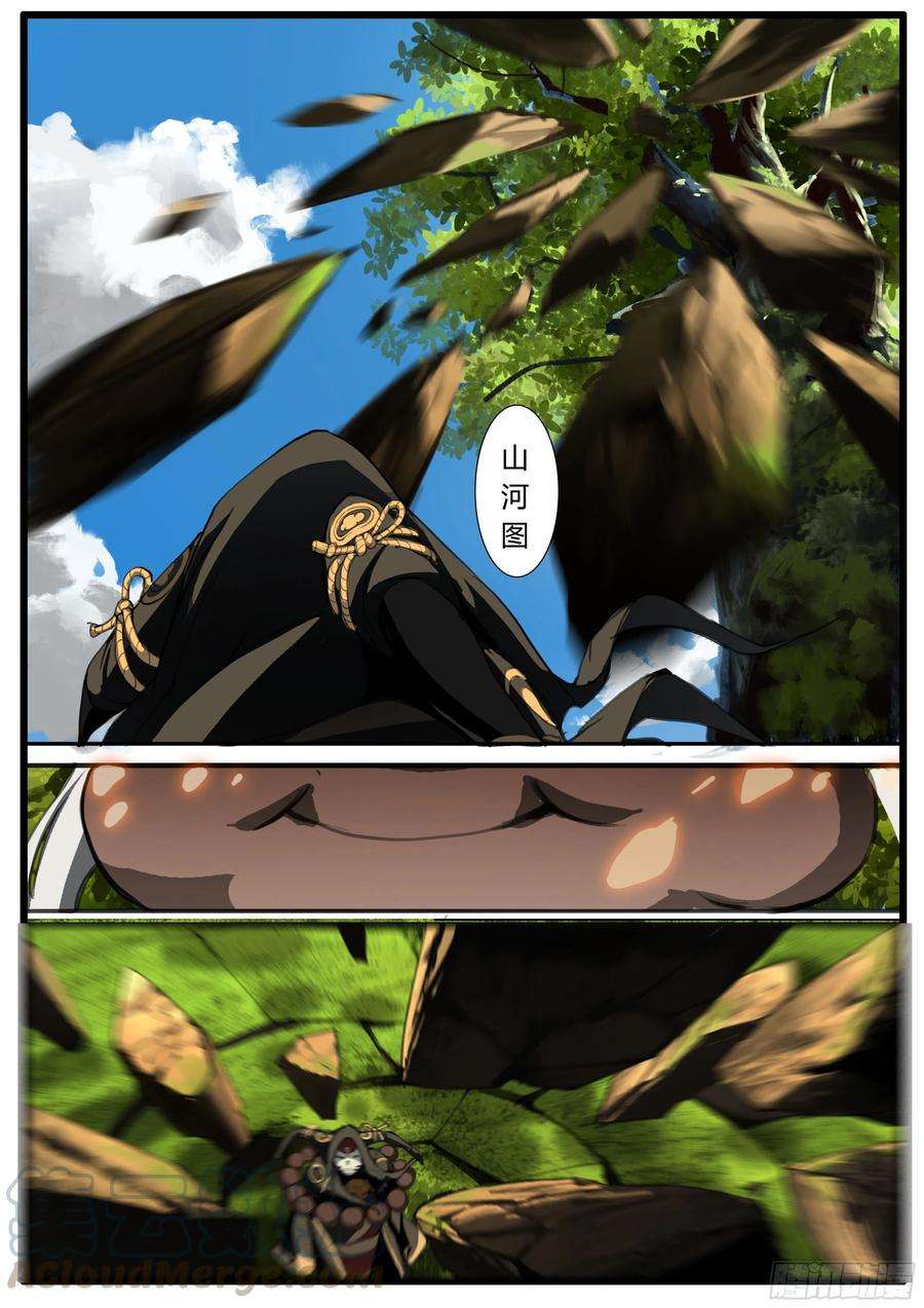 大神纪40话 大雷神