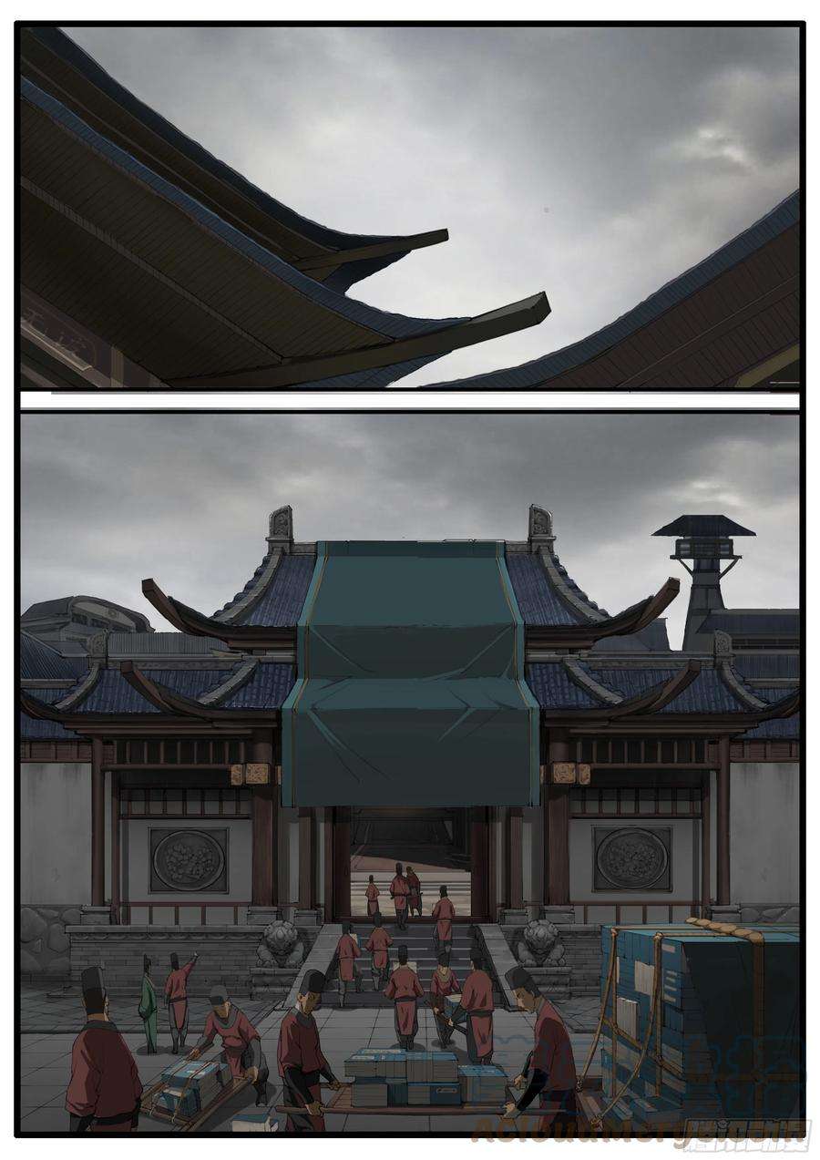 大神纪52话 借兵