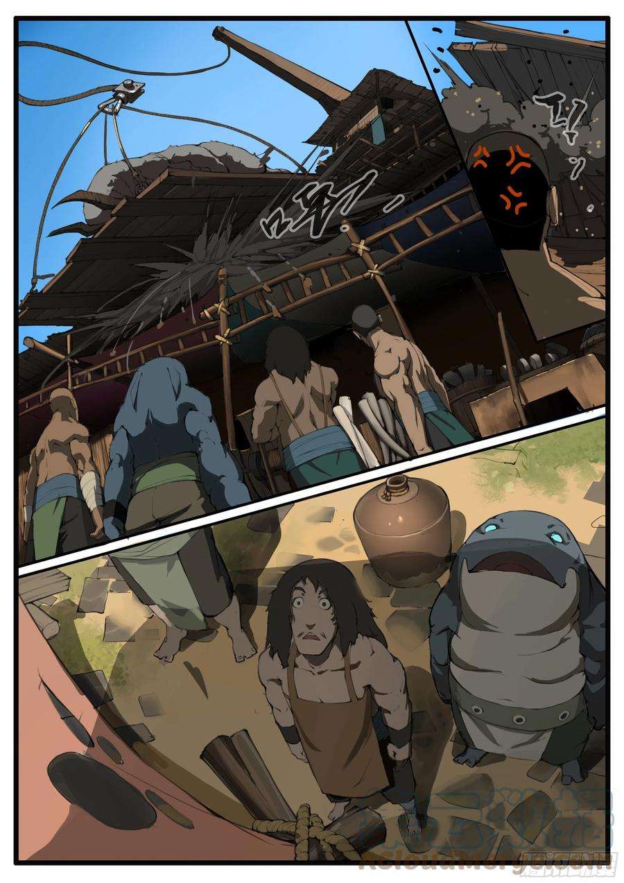 大神纪56话 兵匠坊
