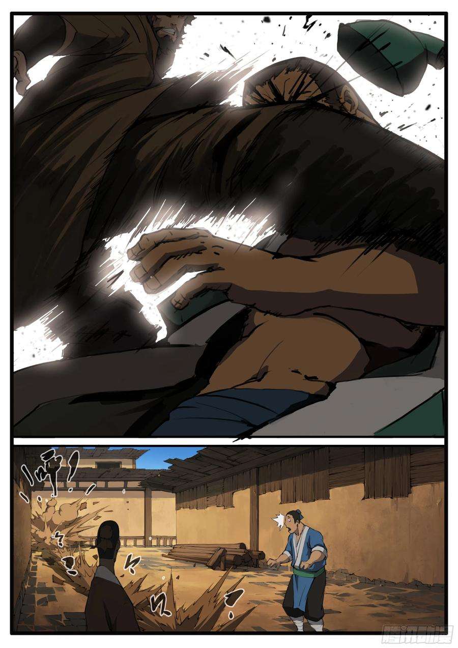 大神纪66话 对弈（中）