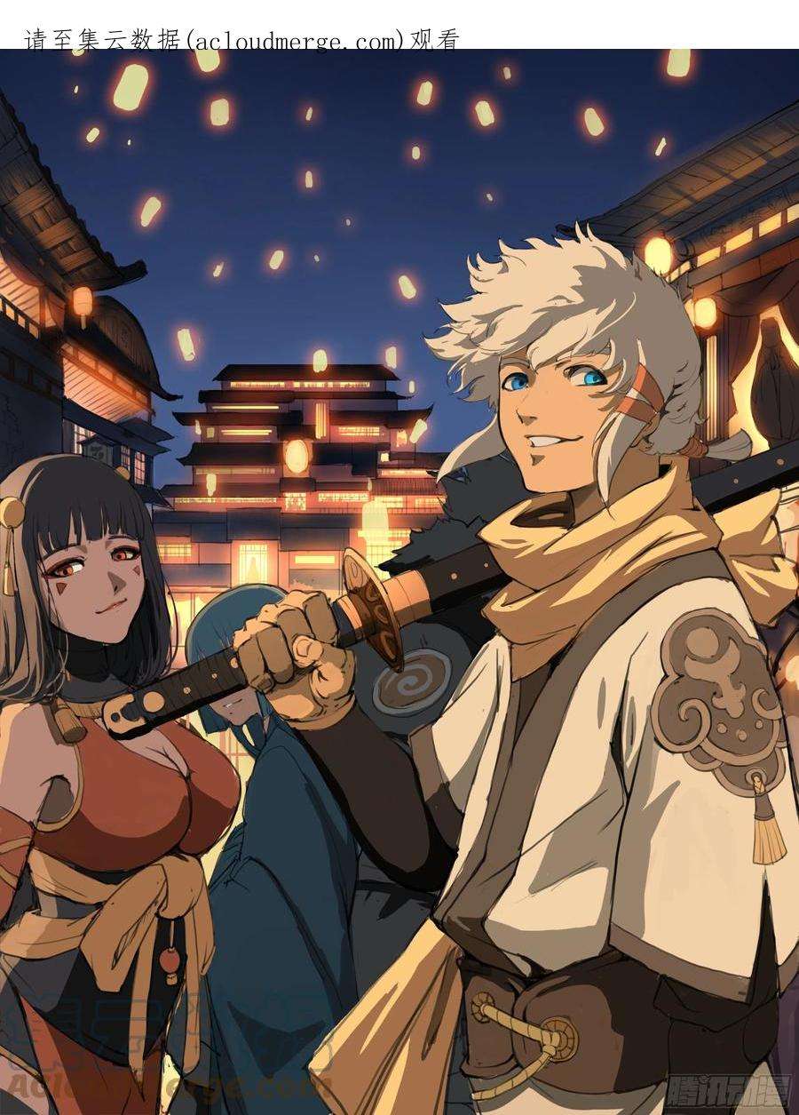 大神纪72话 又是你！
