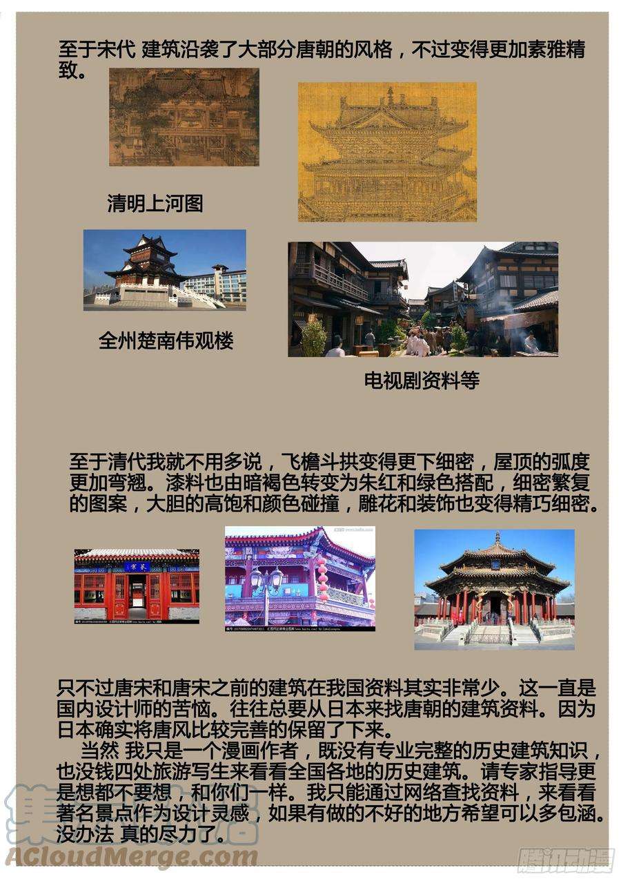 大神纪关于作品设计问题