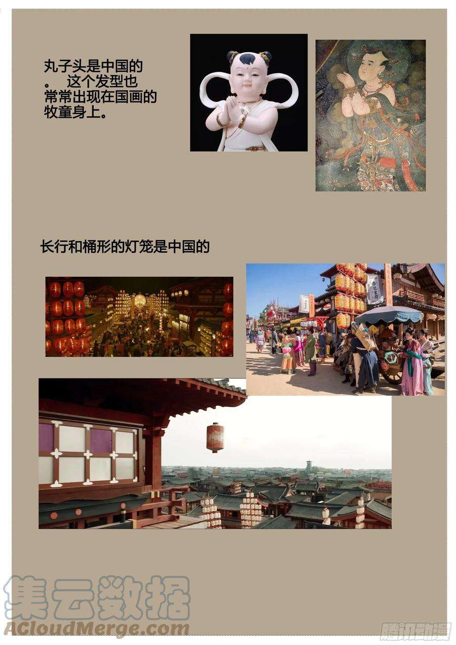 大神纪关于作品设计问题