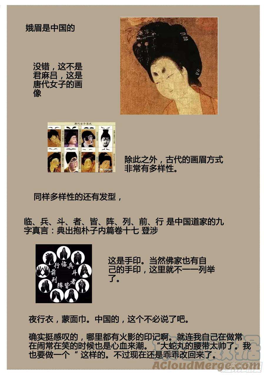 大神纪关于作品设计问题