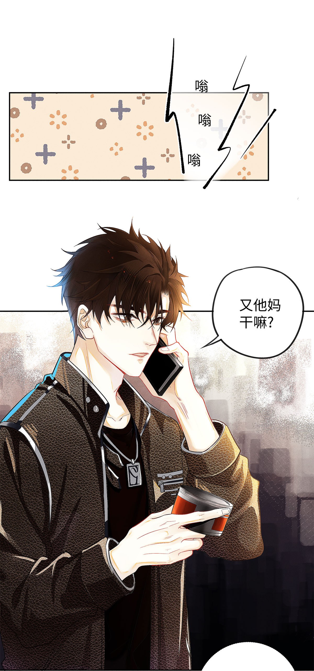 解药07 敢跑你试试