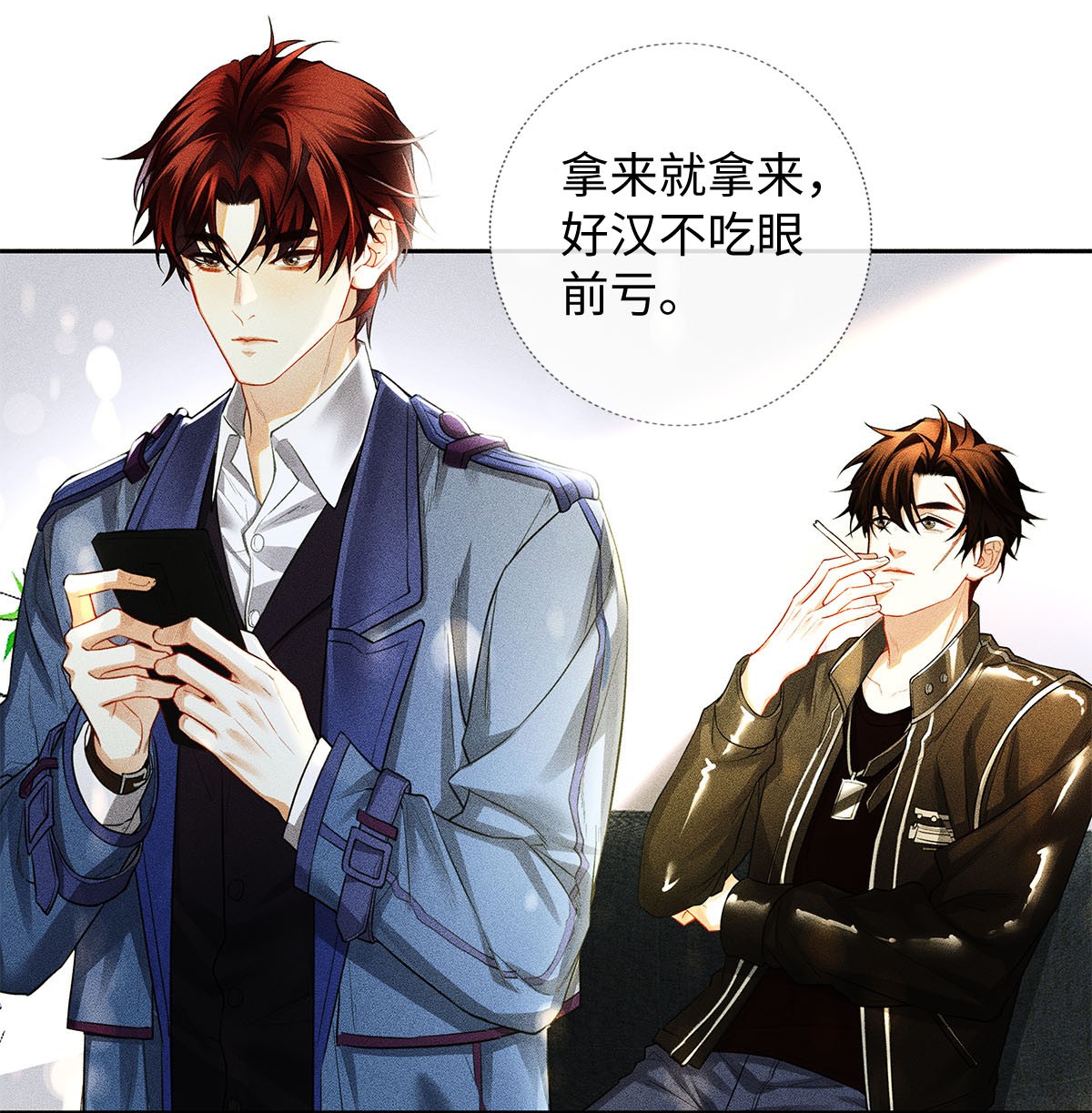 解药09 我很硬的