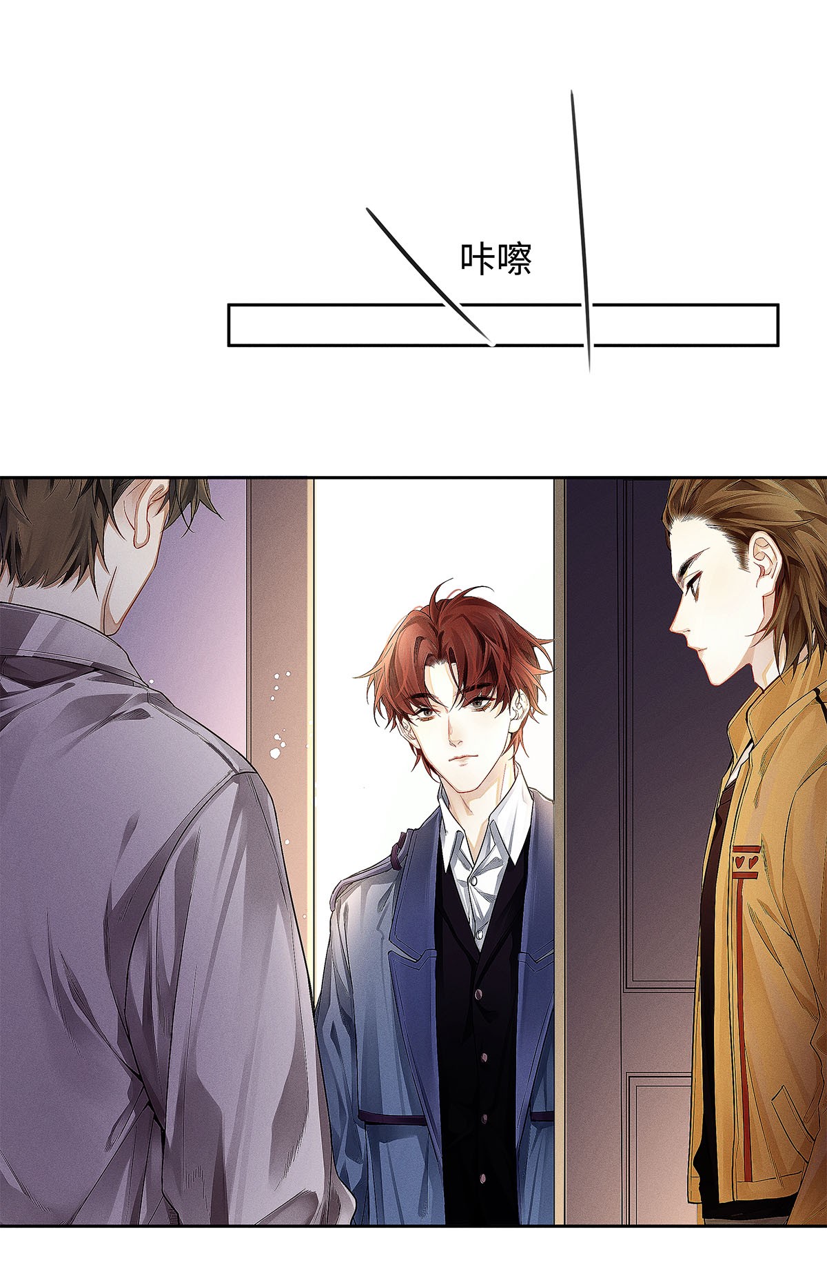 解药10 挥之不去的纠缠