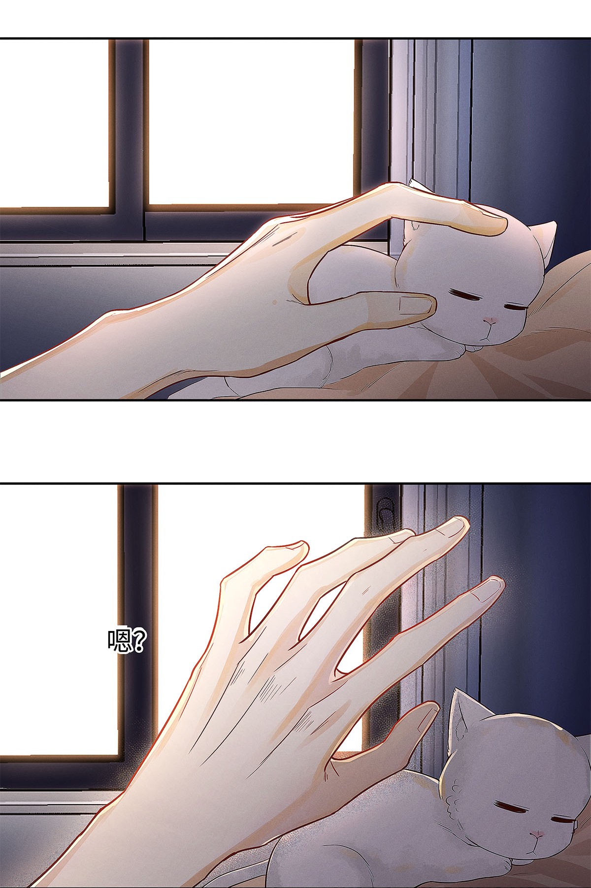 解药10 挥之不去的纠缠